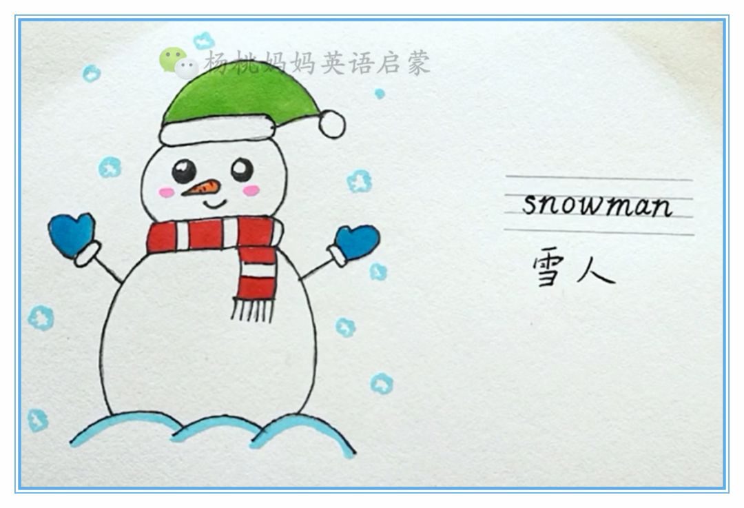 英语萌萌画snowman雪人