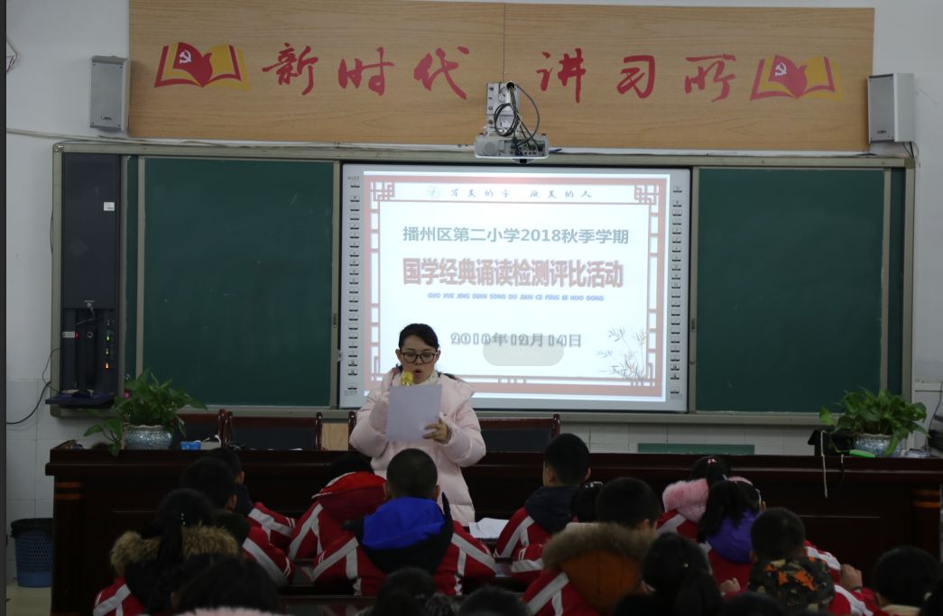 播州区三岔中学2022图片