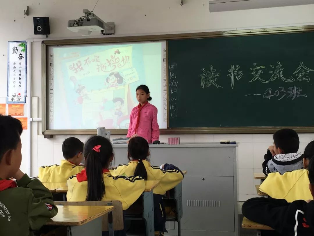 義烏市教師讀書人物每日一星杭疇小學謝巧穎