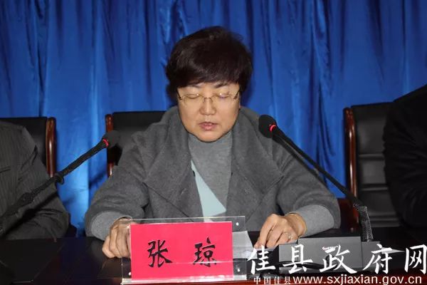 我县举行云高项公民道德建设基金佳县首届诚信公民,最美志愿者暨第