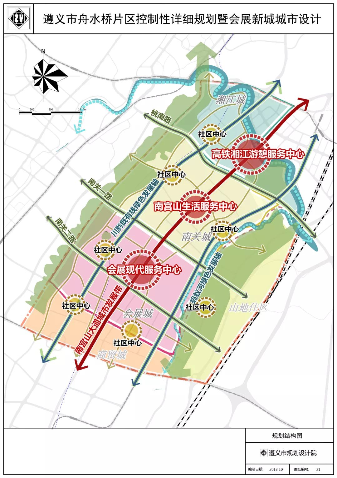 遵义市舟水桥片区规划图出炉定位为遵义城市新中心