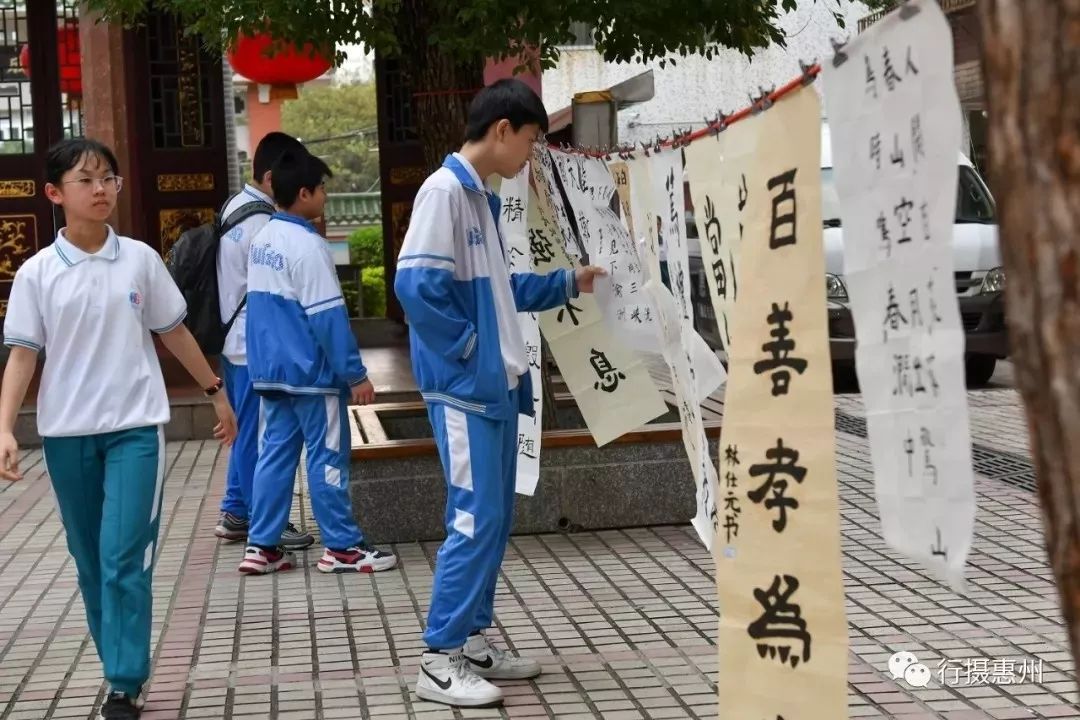 12月6日下午第七節課,在廣東惠陽高級中學內操場舉行