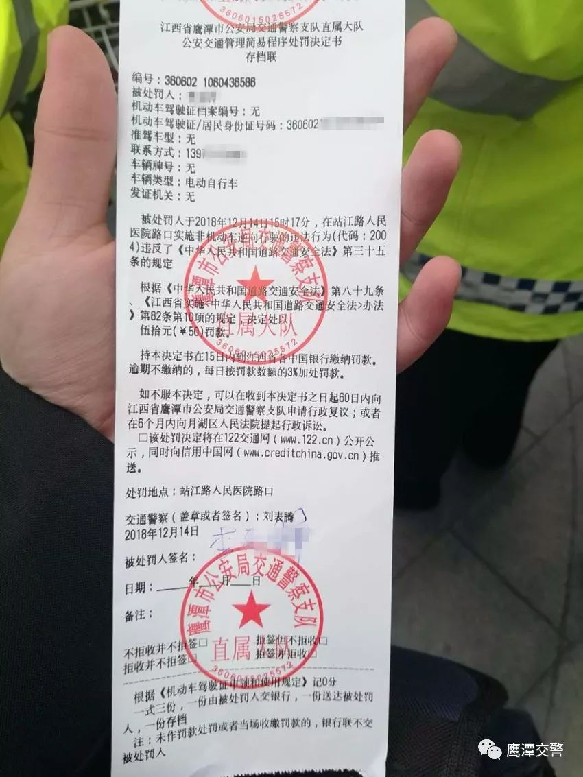 为了进一步加强城市道路交通管理工作, 交警部门从今天起又放大招了