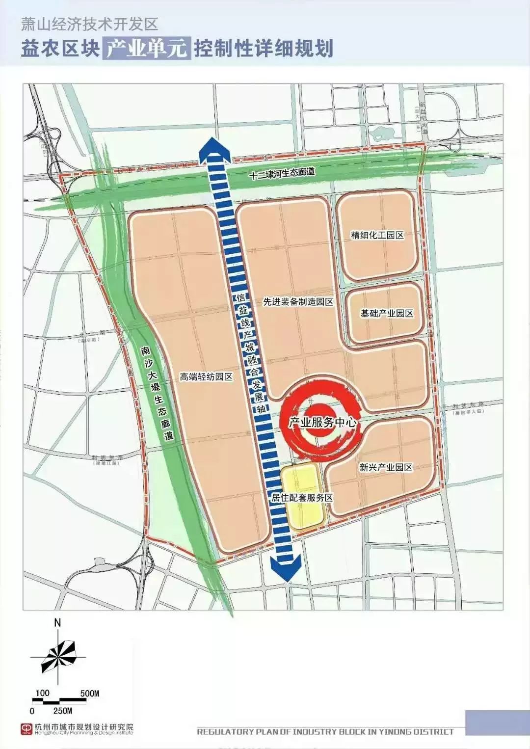 规划图打造「东方明珠」益农镇提出,将以萧山经济技术开发区益农拓展