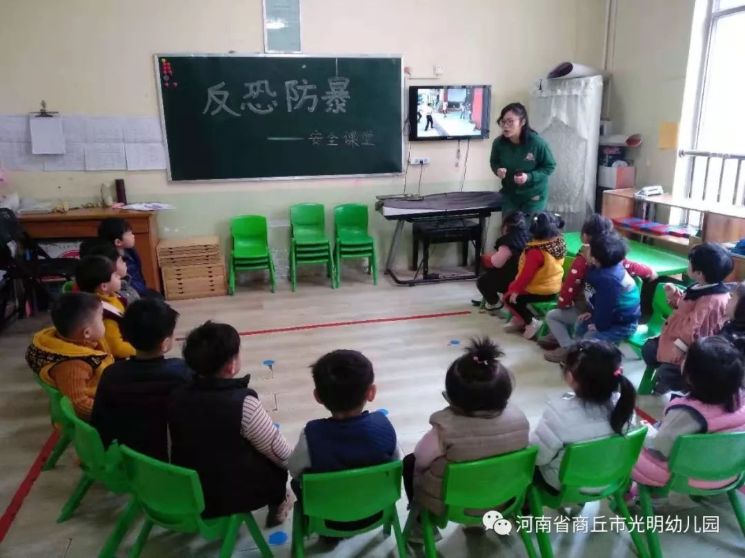 反恐防暴,守護安全-光明幼兒園防恐防暴演練