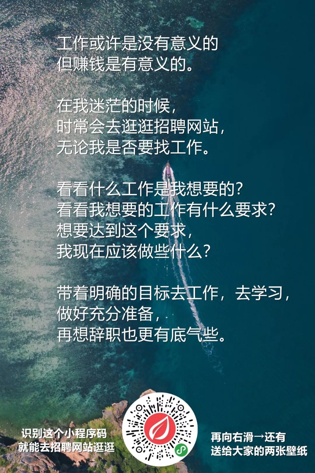 迷茫| 生活很苦,職場很累,可是然後呢?_工作