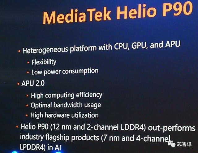 ai跑分排名第一!联发科helio p90凭什么击败麒麟980,骁龙85