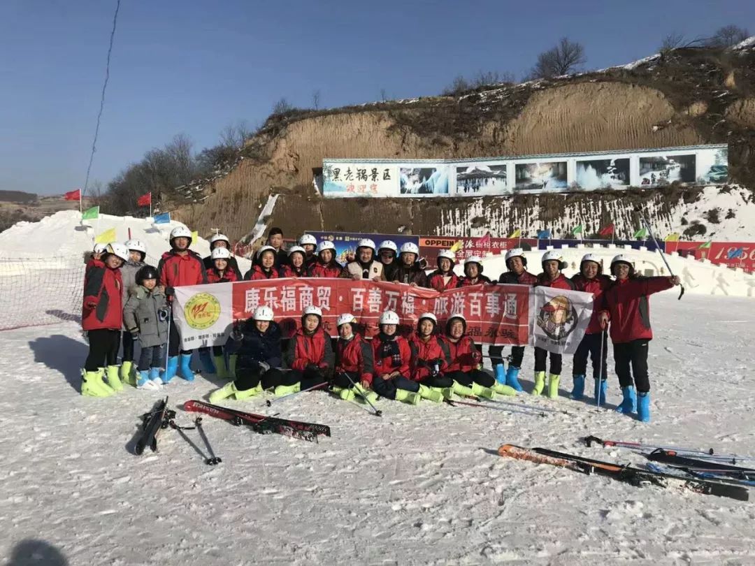 首滑特惠陇东滑雪场黑老锅1日游特价88元仅12月14日16日3天快来抢名额