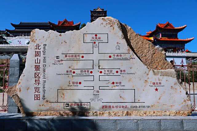 中国两座北固山,江苏的被称为天下第一江山,山西的却是凤凰城