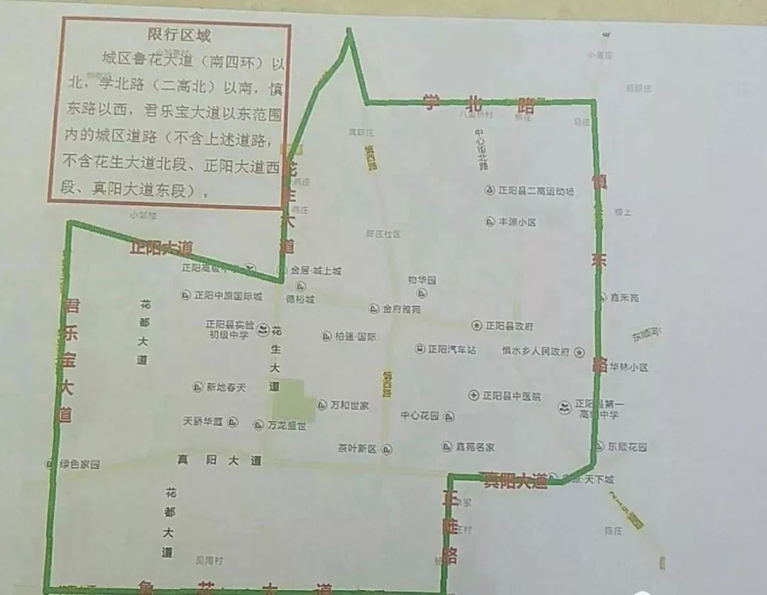正阳县铁路规划图图片