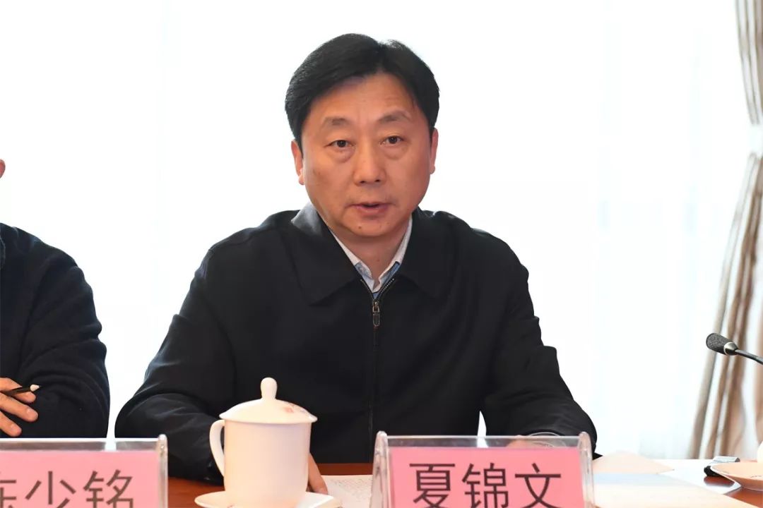 江苏省社会科学院院长,党委书记夏锦文发言《中国改革开放全景录