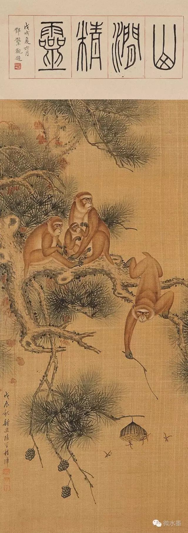 环尾狐猴国画图片