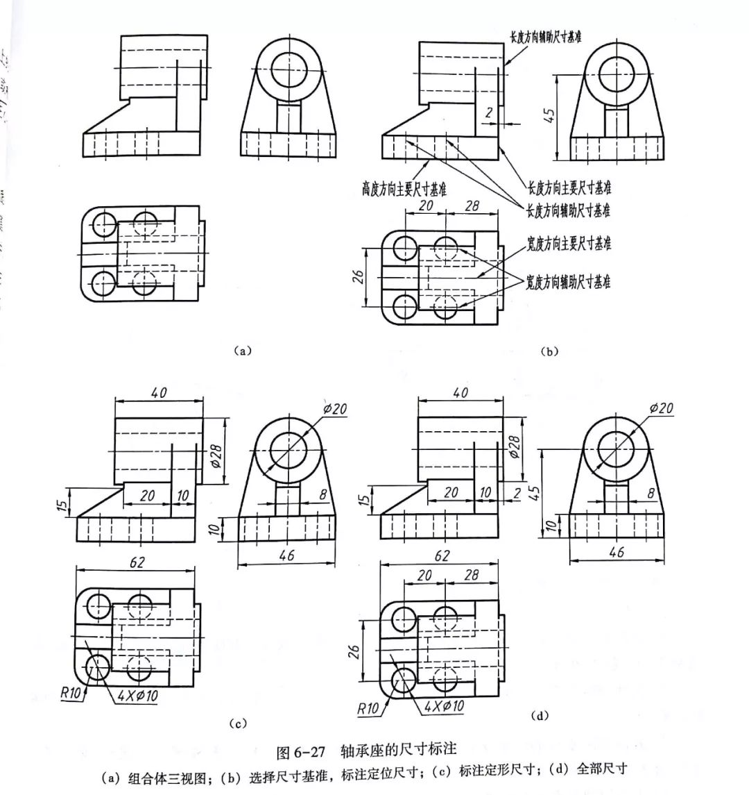 CAD机械制图内螺纹画法图片