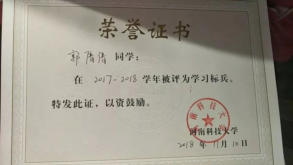 2018河南科技大学女尸图片