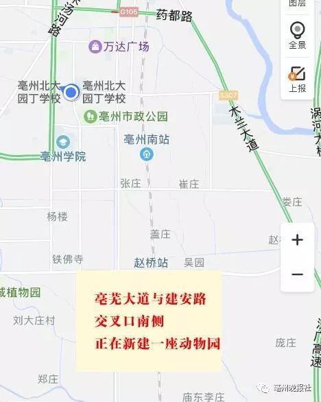 综合市民论坛,亳州晚报社 返回搜 责任编辑