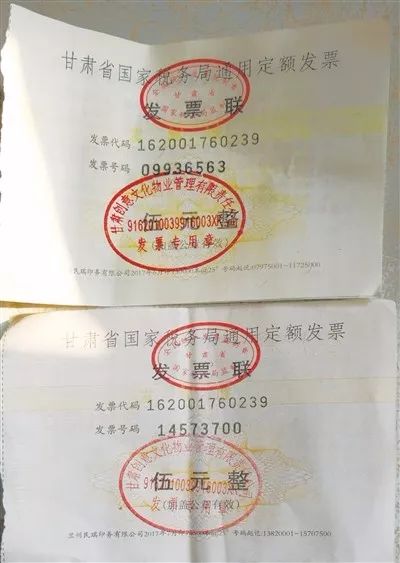 停车12分钟收费6元,还撕两种票,收费员被处理