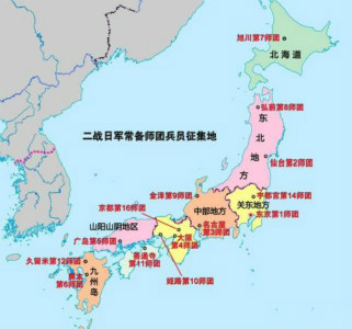 日本帝国版图最大图片