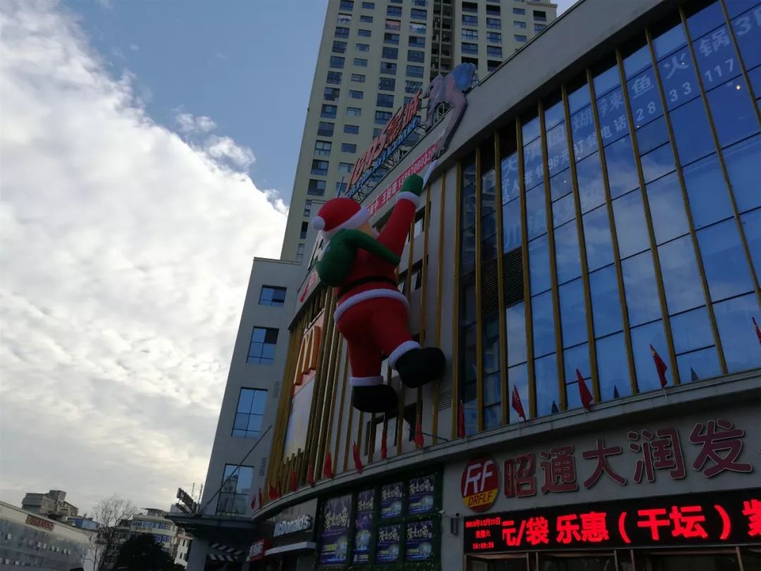 圣诞老人爬上昭通一高楼