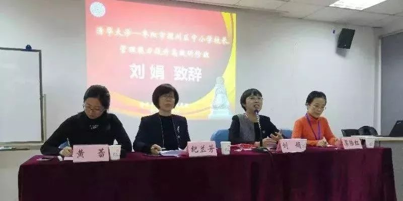 大学继续教育学院教育培训中心主任刘娟,颍州区人民政府副区长纪兰芳