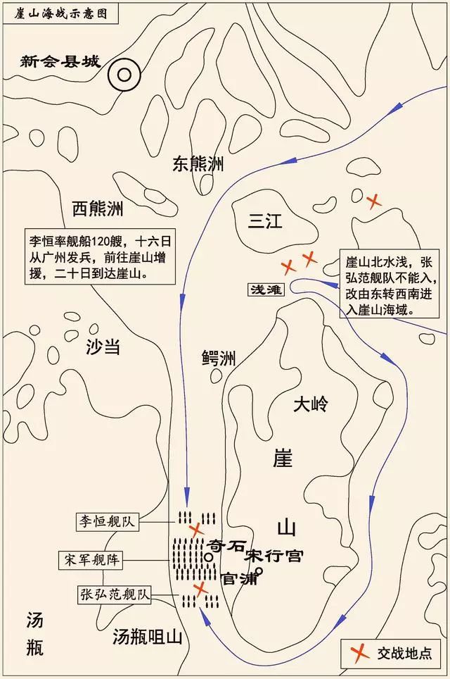 崖山海战 地图图片