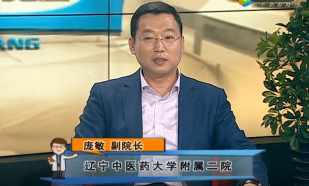 庞敏中医的个人资料图片