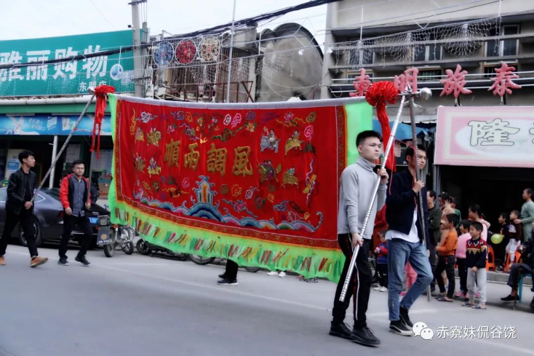 谷饶镇东明村人口图片