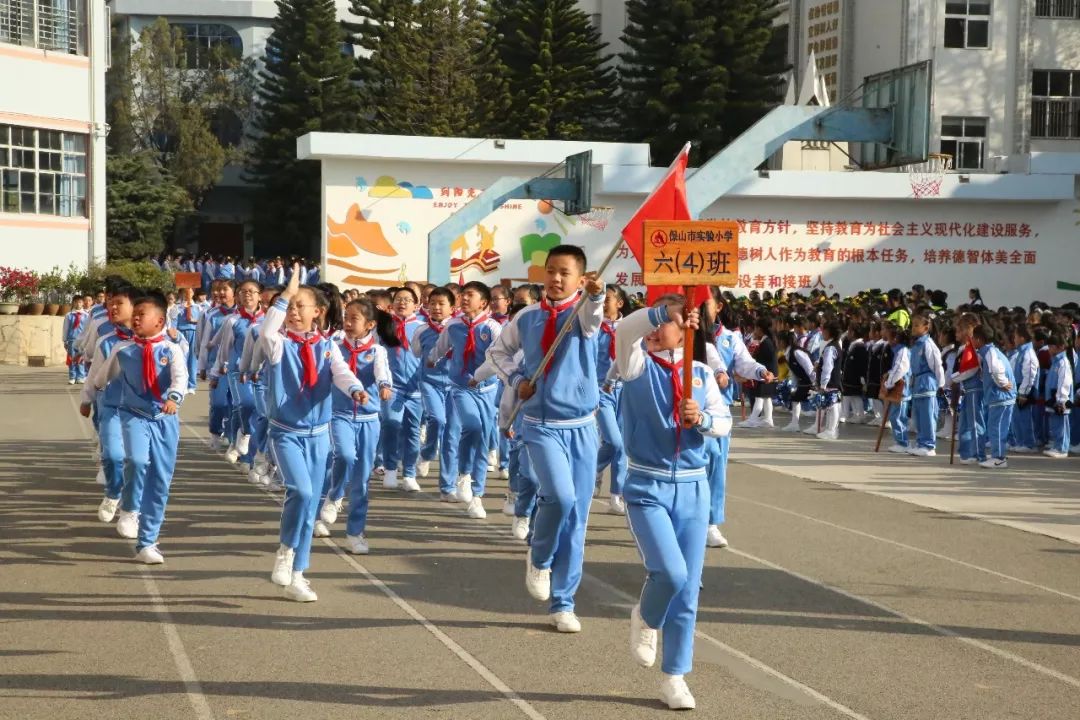 保山实验小学图片