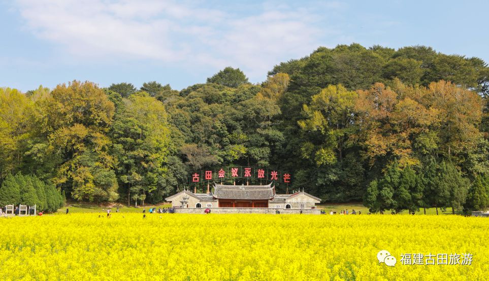 成功從古田開始