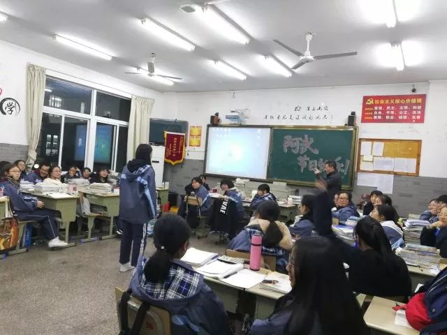 謝謝您老班2018年麗水中學第二屆班主任節之感恩班會課活動紀實