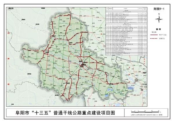 344国道嵩县库区规划图图片