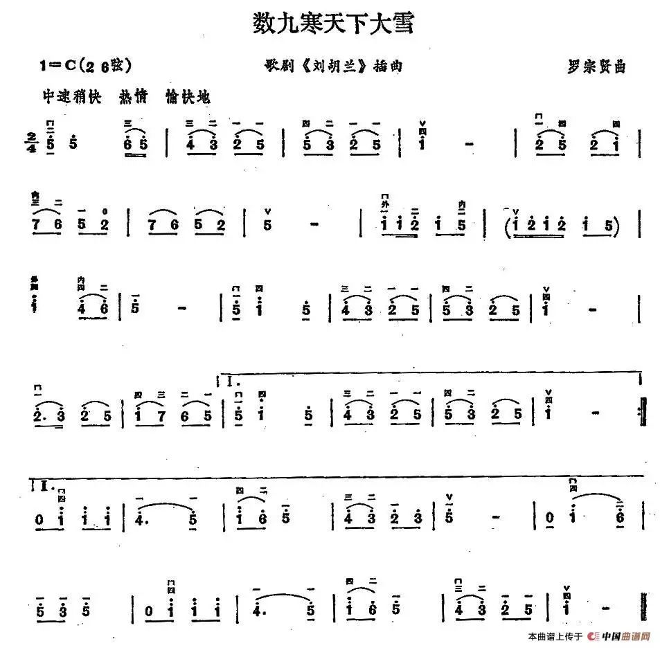 祈盼小敏诗歌歌谱图片