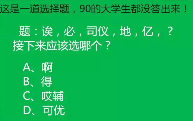 這裡有幾道智力題,不但考智商,還考大腦反應.