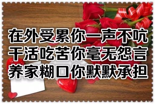 一首老公你辛苦了唱出了女人的心聲男人聽完不許哭太棒了