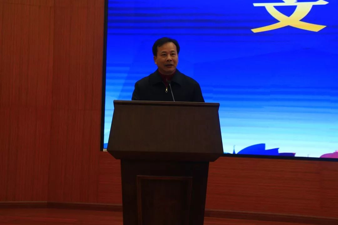 2018泛大灣區文秘專業建設研討會