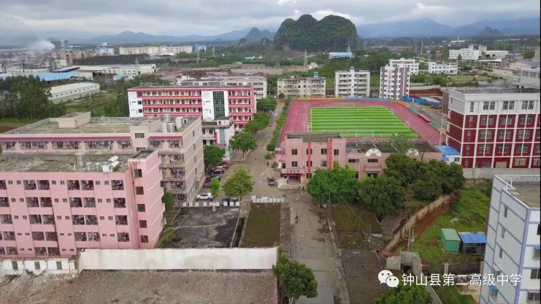 钟山县钟山中学图片