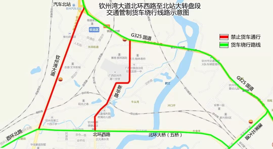 再次提醒!钦州湾大道北环西路至北站大转盘,今天开始实施交通管制