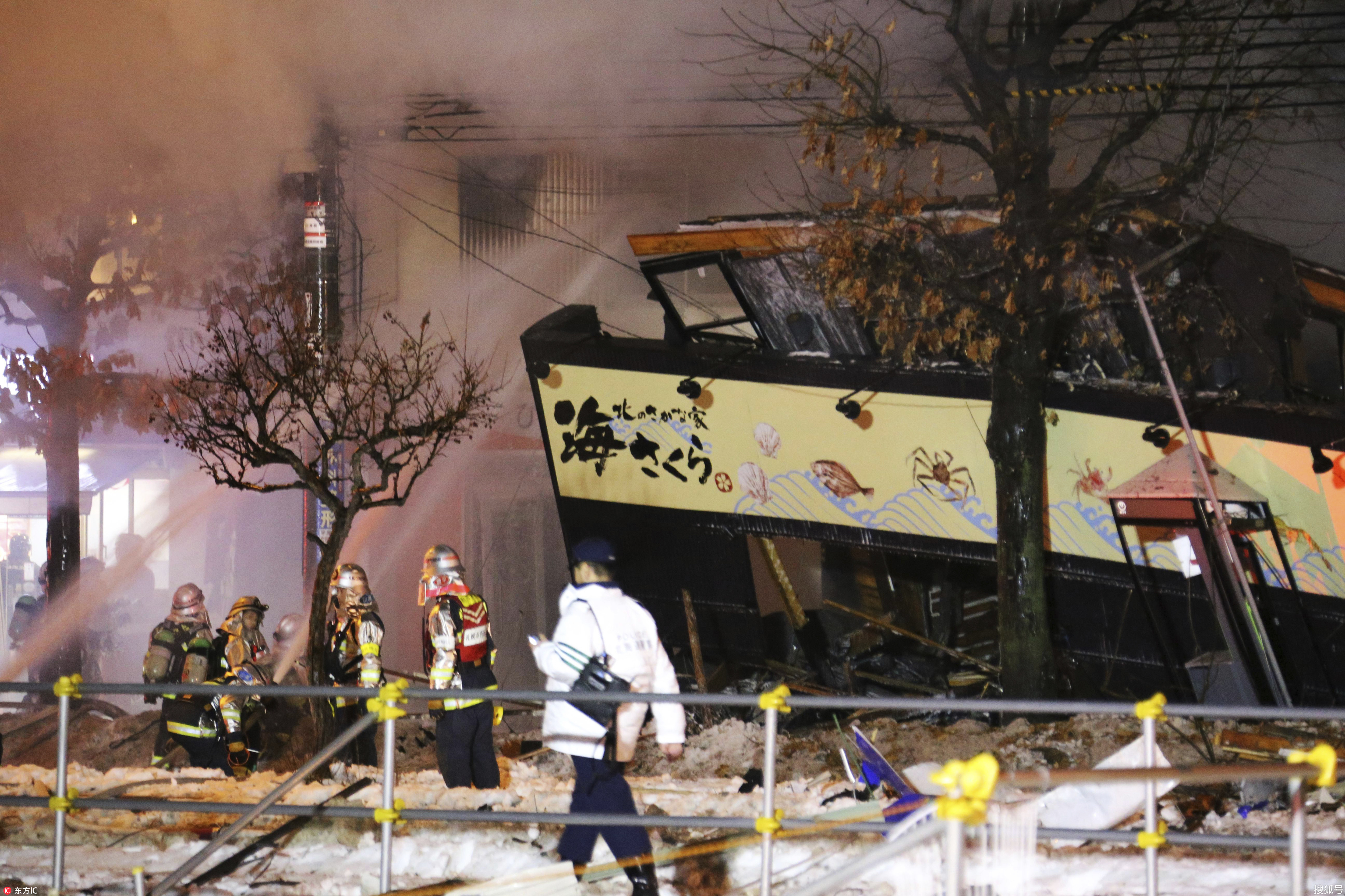 日本札幌餐馆发生大爆炸 建筑物倒塌多人受伤