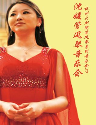 2018-12-21 19:30 地点:南京保利大剧院 校友:谭纯 董易 王美婷 贾萱