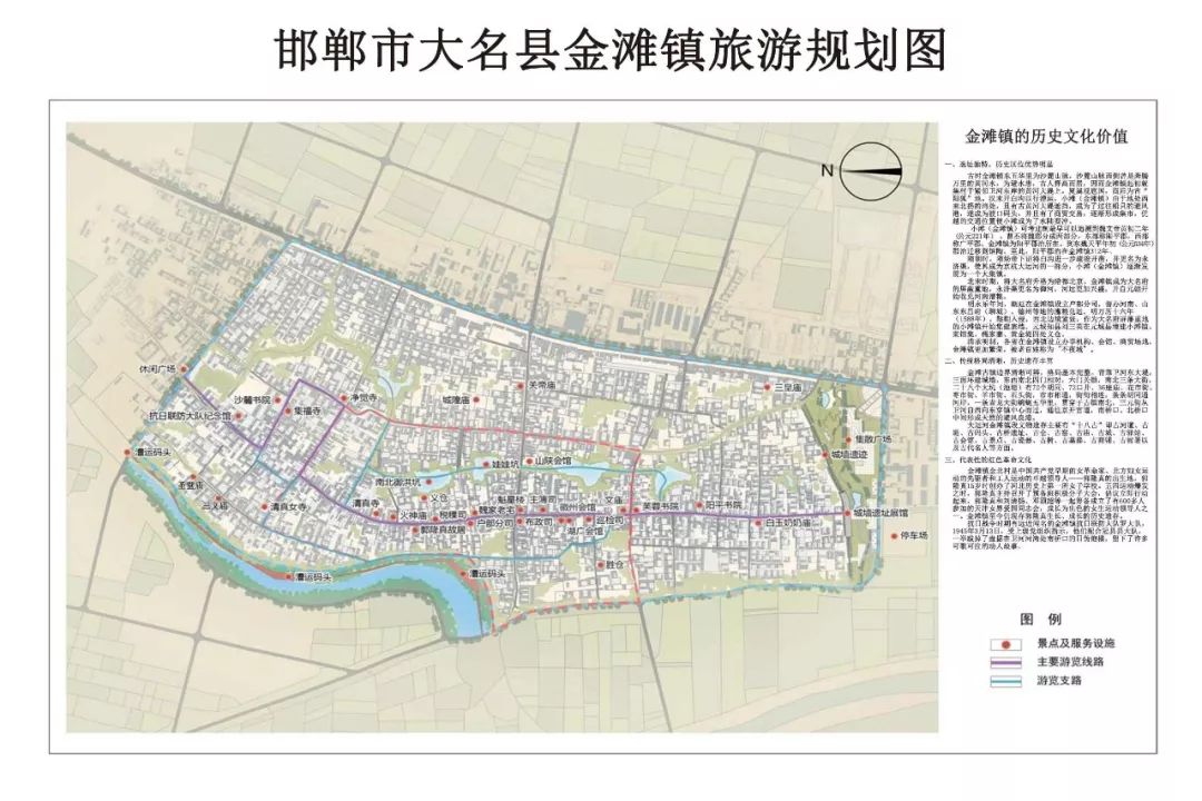大名县修路规划图图片