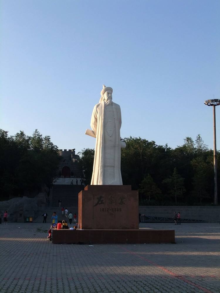 左宗棠收复新疆纪念馆图片