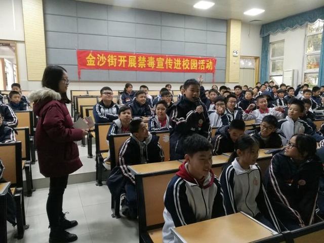 白云金沙中学图片