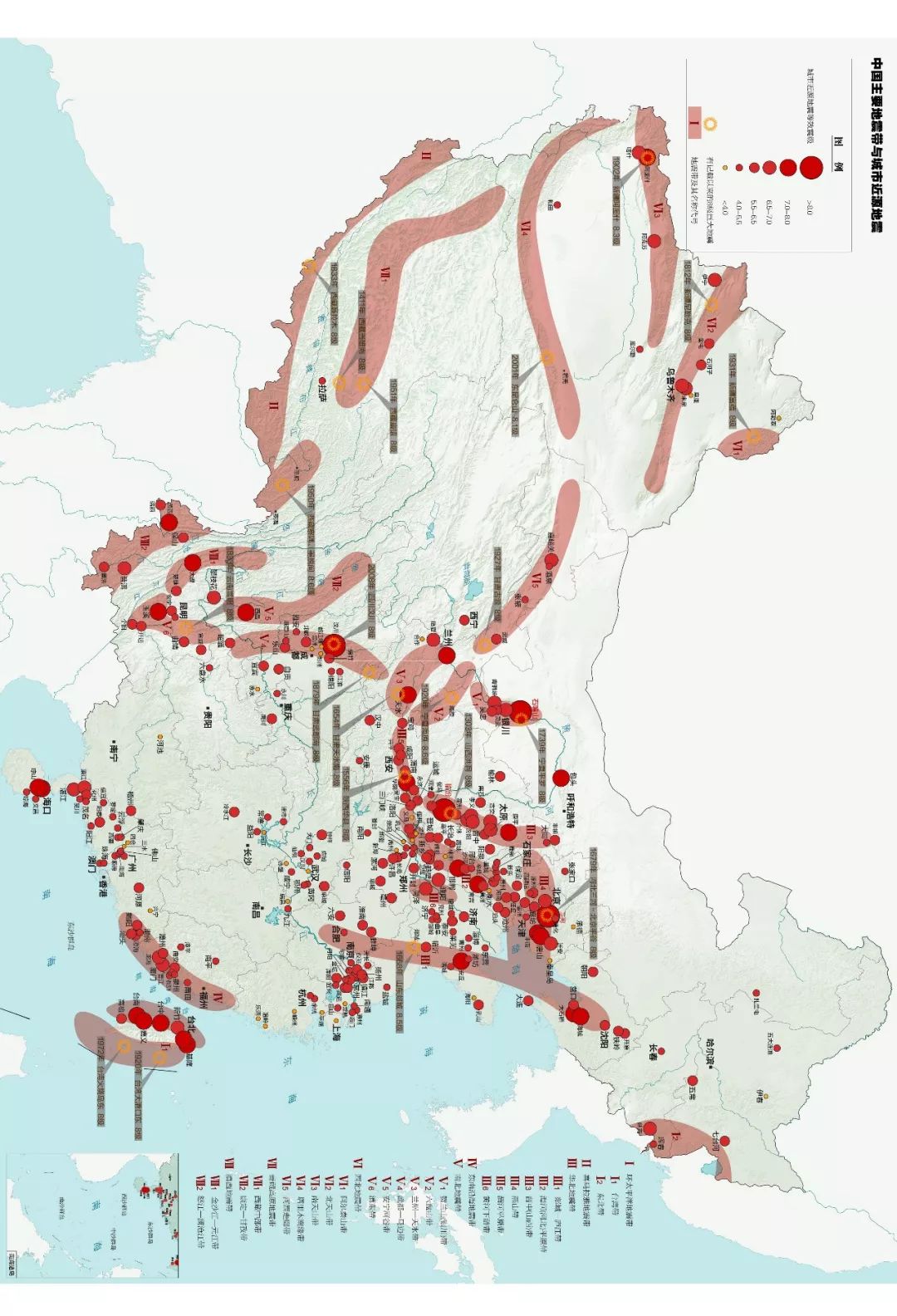 宁夏地震带图片