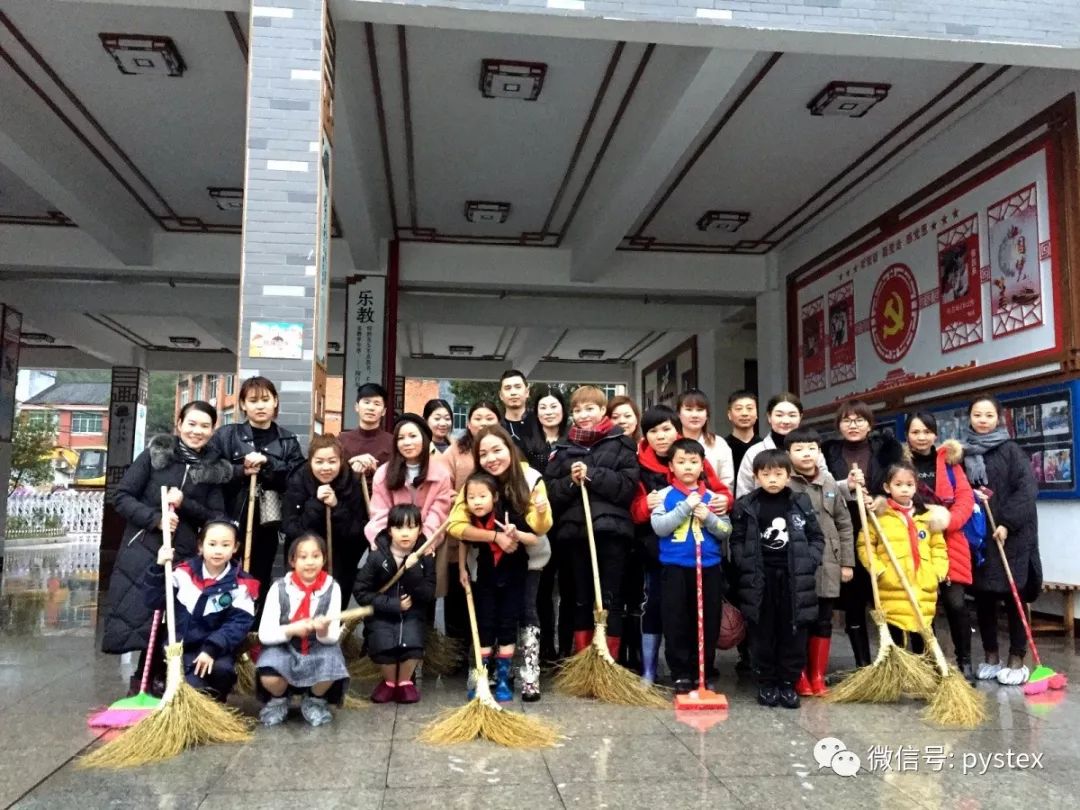 水头二小老师图片