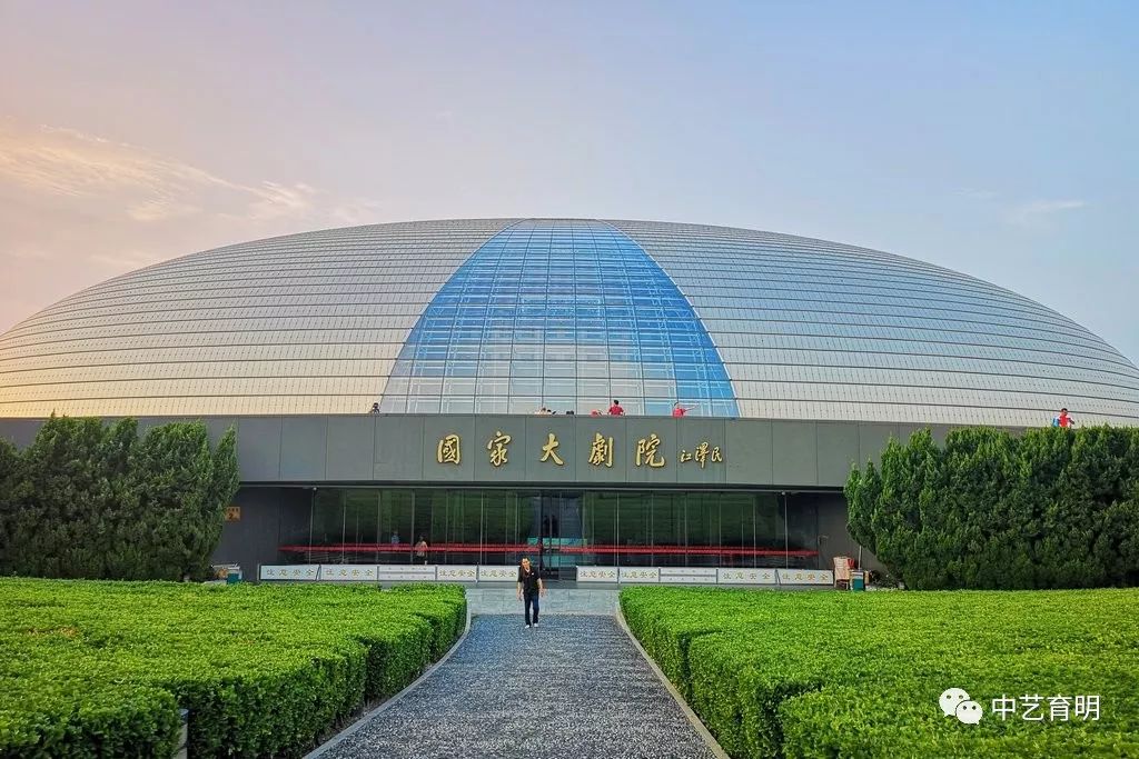 来到中国国家表演艺术的最高殿堂——国家大剧院