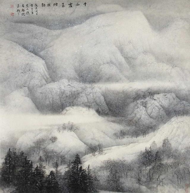 王裕国画家《传统山水画知白守黑》