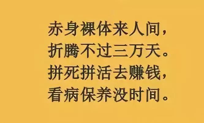 某女倒在了麻將桌上,殯葬時老公給她寫的悼詞,太有才了!