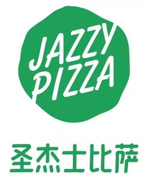 圣杰士沃尔玛店,重装升级,全新菜单上市,期待与你邂逅!