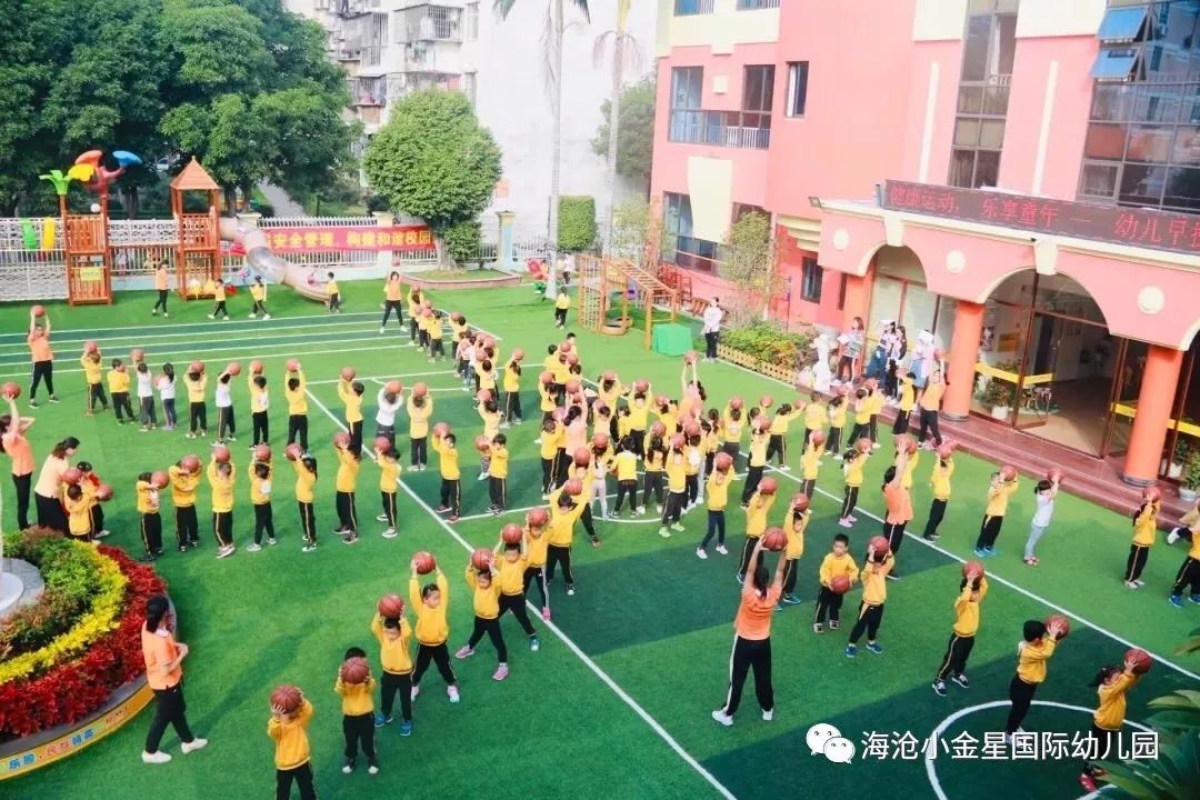 運動健康成長】一一廈門小金星國際幼兒園