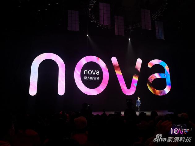 华为nova 4发布：易烊千玺助阵 4800万像素拍照三摄