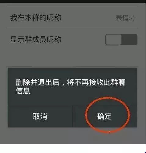 以假乱真表情包图片